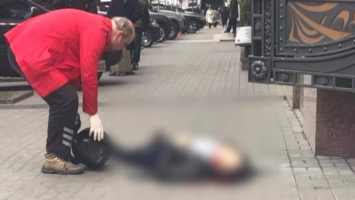 Тіло загиблого у Києві Тіло загиблого у Києві