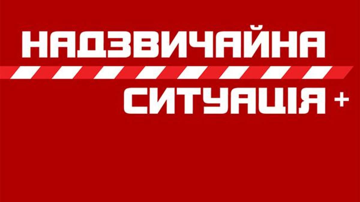 Взрыв в Киеве 5 ноября Взрыв в Киеве 5 ноября
