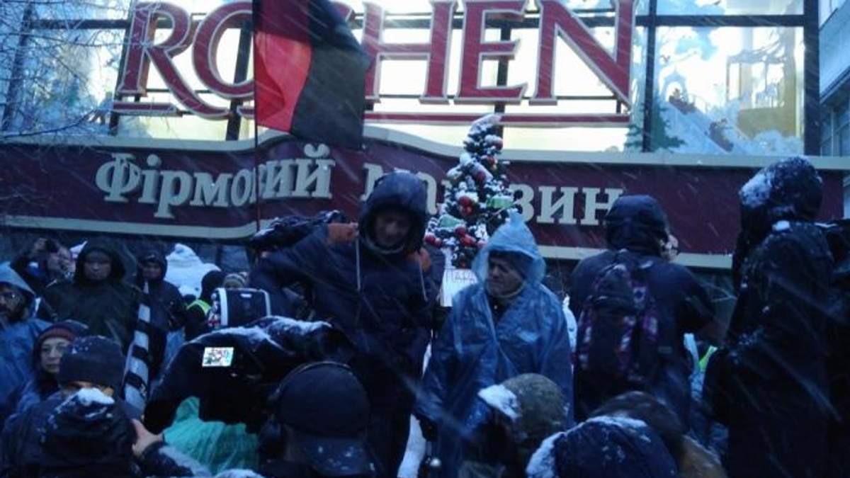 Магазин Roshen Магазин Roshen
