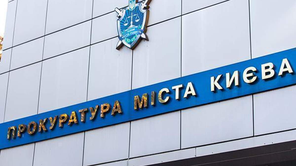 Прокуратура спростувала вилучення серверів Державного експертного центру МОЗ Прокуратура спростувала вилучення серверів Державного експертного центру МОЗ