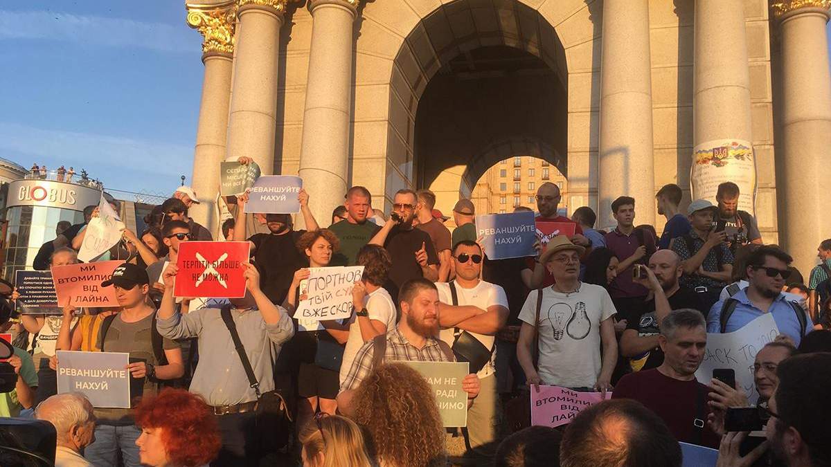 Акция на Майдане в Киеве "Терпеть больше нельзя" Акция на Майдане в Киеве "Терпеть больше нельзя"
