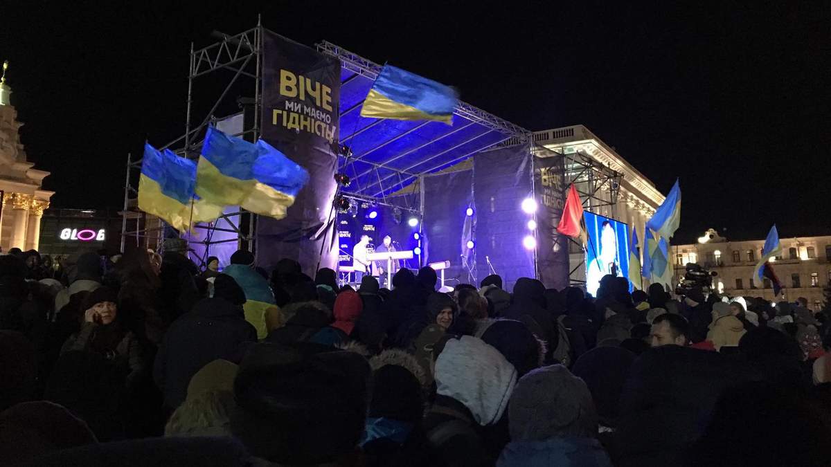 Майдан Незалежності, 6 річниця початку Революції Гідності Майдан Незалежності, 6 річниця початку Революції Гідності