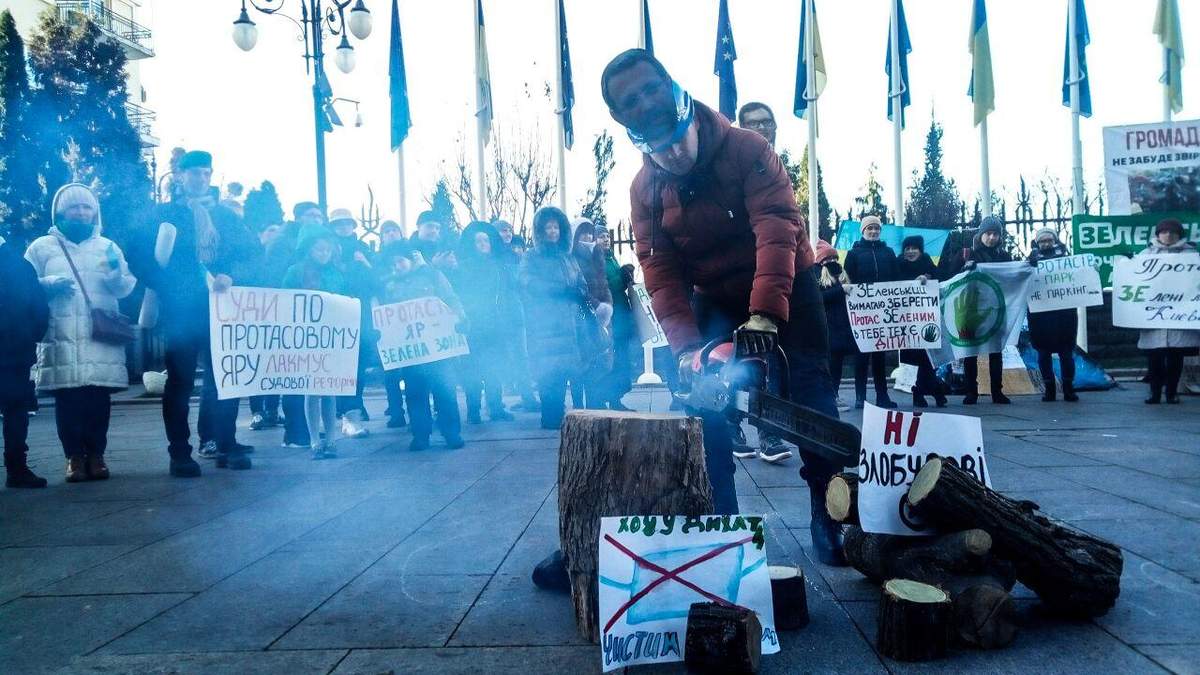 Акція проти забудови Протасового Яру Акція проти забудови Протасового Яру