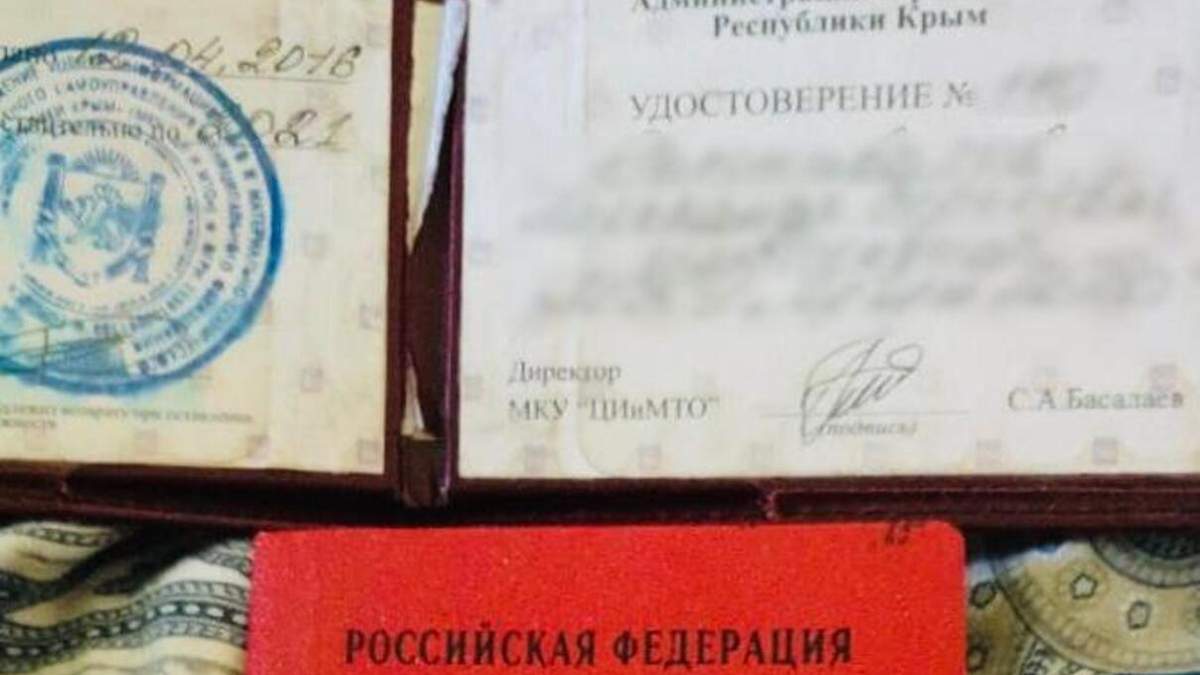 В Киеве задержали "самооборонца Крыма", который получил от оккупантов медаль В Киеве задержали "самооборонца Крыма", который получил от оккупантов медаль