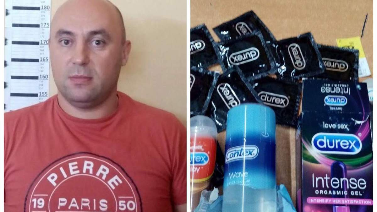 Крадіжка контрацептивів в супермаркеті Крадіжка контрацептивів в супермаркеті