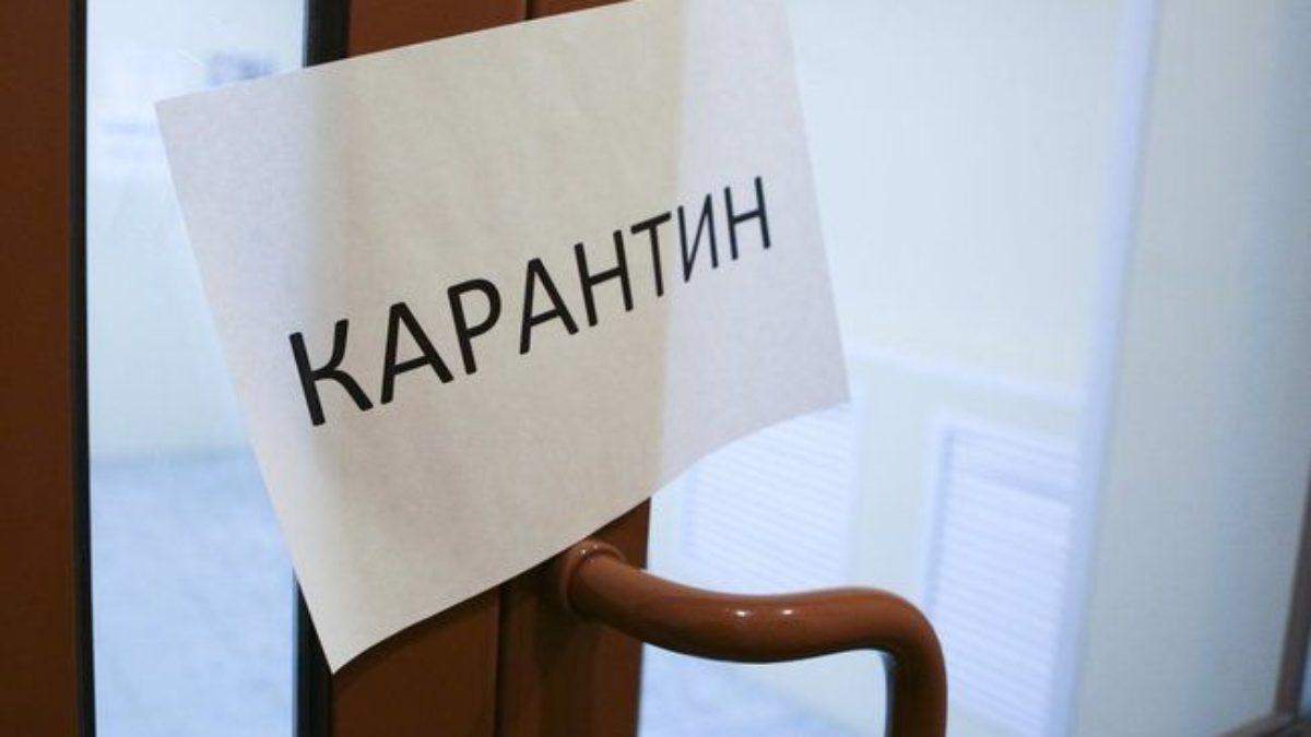 Чи закриватимуть школи у Києві на карантин з 1 жовтня 2020 Чи закриватимуть школи у Києві на карантин з 1 жовтня 2020