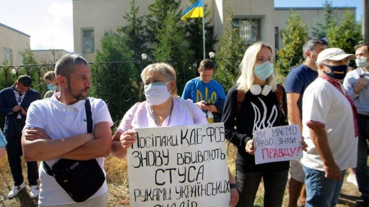 Суд у справі Медведчука проти Кіпіані за книгу про Стуса: рішення Суд у справі Медведчука проти Кіпіані за книгу про Стуса: рішення