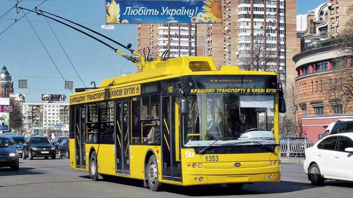 В КГГА ответили, повышать стоимость проезда в Киеве В КГГА ответили, повышать стоимость проезда в Киеве